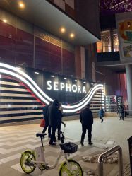 -丝芙兰Sephora