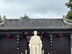 -梅园