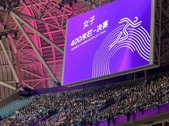 -杭州奥体中心-体育场