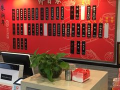 -朱新年·苏式汤团·面点(北寺塔店)