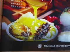-川骄海鲜自助(河东店)