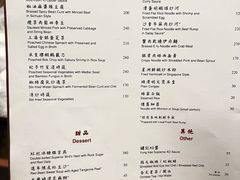 -镛记酒家