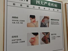 -通透堂中医·精准推拿(万科云城分院)
