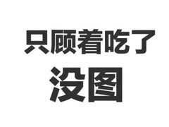 -点都德(汇点楼店)