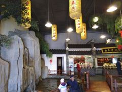大堂-鲁城往事(游客中心店)