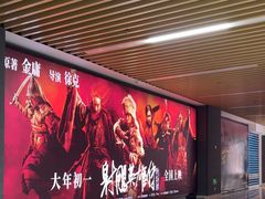 -SFC上影影城(新世界店)