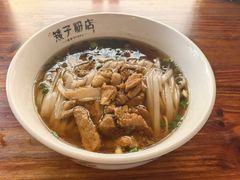 -矮子粉店1985·长沙米粉(湘春路店)
