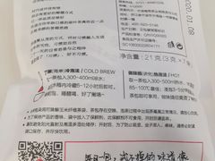 -茶颜悦色(雨花亭凯德二楼店)