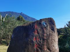 -七娘山