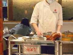 -全聚德(江宁店)