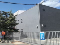 -中国第四纪冰川遗迹陈列馆