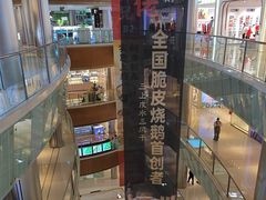 -金光华广场