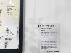 -成都失恋馆