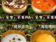 -万达广场(济南魏家庄店)