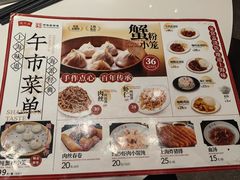 -沈大成(南京东路店)