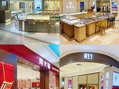 -顺联广场(陈村店)