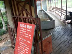 -月牙潭公园