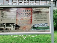 -伏尔加庄园米尼阿久尔餐厅