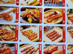 -锦州御烧烤·形象店(人民街店)