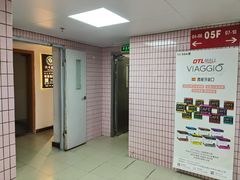 -六个番茄自习室·包间(燕塘燕侨大厦店)