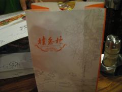玫瑰饼-桂香村(护国寺店)