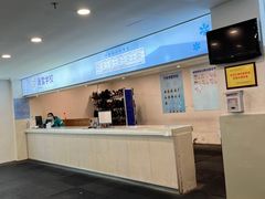 -绍兴启迪乔波冰雪世界