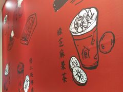 -厝内小眷村(天河南一路店)