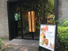 门面-星巴克(西湖天地店)