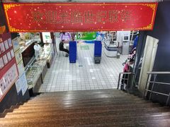 -世纪联华超市(大关店)