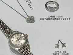 -海星奢选二手奢侈品手表包包鉴定回收寄卖(墨玉南路店)