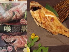 -日本海庄や(金沢駅前店)