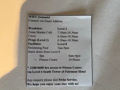 -新加坡瑞士史丹福酒店