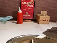 -七八冷面·延边朝鲜族美食(圣熙八号店)