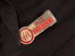 -海底捞火锅(劲松店)