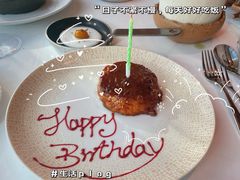 -翡翠36餐厅(浦东香格里拉店)