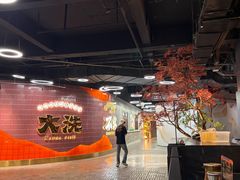 -成都仁和新城购物中心