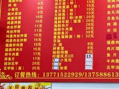 -大叔家福鼎小吃(十全街店)