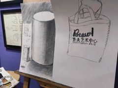 -BRAVO 赞·美艺术中心·系统美术·书法·艺考(双井校区)