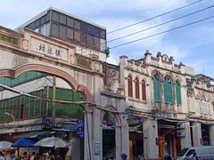 -海口骑楼老街历史文化街区