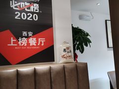 -弓家大队老碗面(高新咖啡街区店)