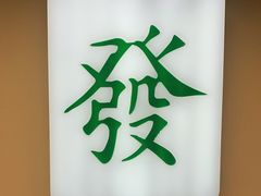 -LADY FAFA(巨鹿路陕西南路路口店)