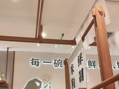 -小满手工粉(北京来福士店)