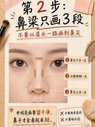 点击看大图 -班柠美妆·化妆私教(汉中路店)