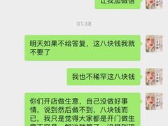 -百事喜乐炸鸡铺(合肥首店)