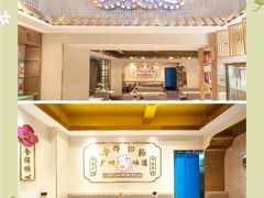 -华辉拉肠(惠福店)