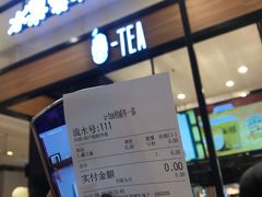 -茶百道(柏威年店)
