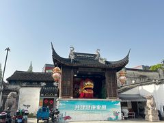 -三林塘老街