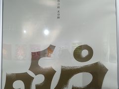 -苏州图书馆(人民路总馆)