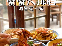 -夹夹大·蟹蟹大排档(财富又一城店)