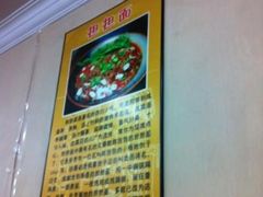 -小厨面(巨野路店)
